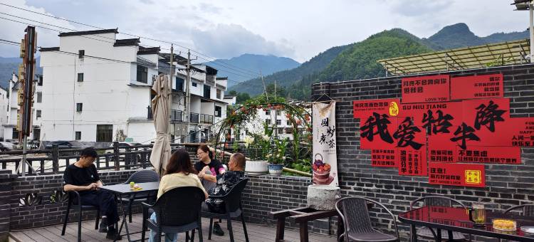 石台映像家园(牯牛降景区店)图片