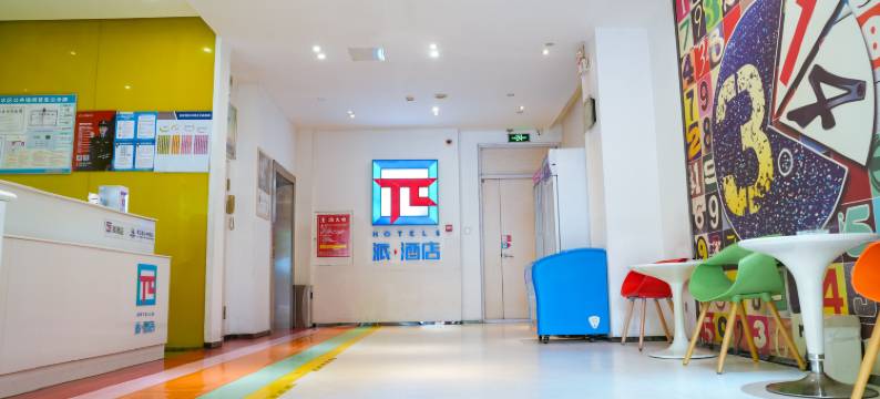 晟植酒店(郑州国贸360省人民医院地铁站店)图片