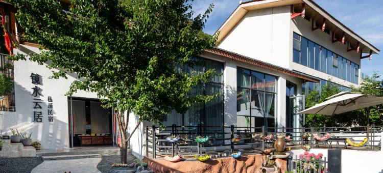 云孚里云宿·镜水云居私汤民宿(九寨沟千古情店)图片