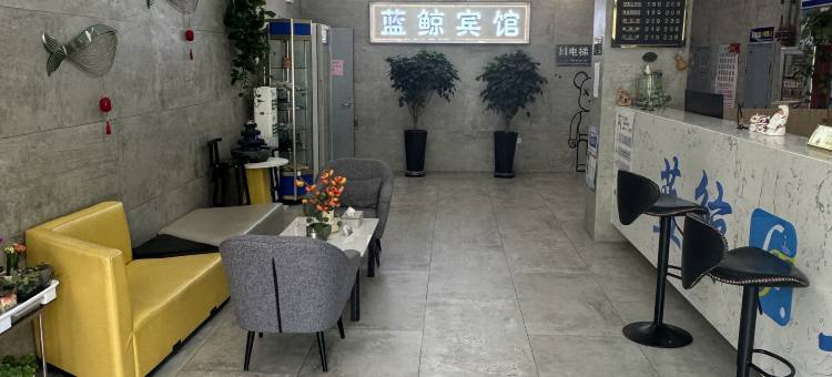 长春蓝鲸宾馆(东方广场光华学院店)图片