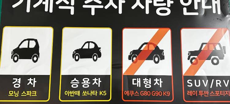 济州机场-Urbanstay(Urbanstay Jeju Airport)图片