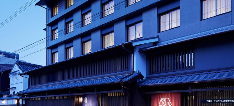 三井花园酒店 京都新町 别邸(Mitsui Garden Hotel Kyoto Shinmachi Bettei)图片