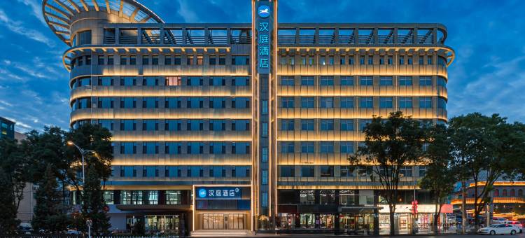 汉庭酒店(乡宁迎旭街店)图片