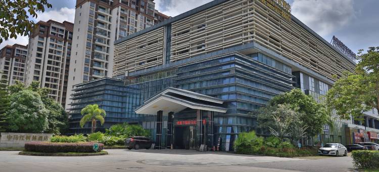 中马红树林酒店图片