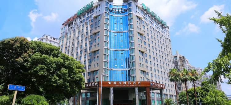 成都郦湾国际酒店(迎宾大道店)图片