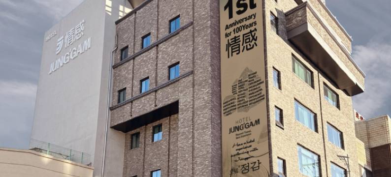 JungGam酒店(JungGam Hotel)图片
