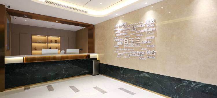 白玉兰酒店(长白山二道白河店)图片