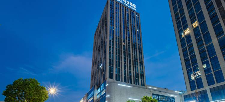 速8精选酒店(重庆江北机场观月路地铁站店)图片