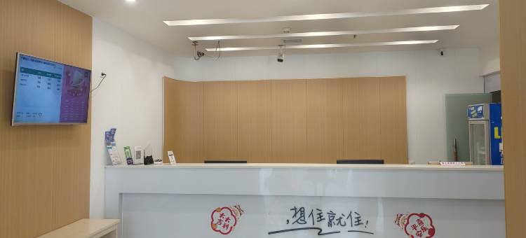 开蔓酒店(宜昌CBD购物中心解放路步行街店)图片