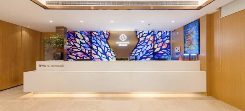 繁花酒店(上海外滩南京路步行街店)图片