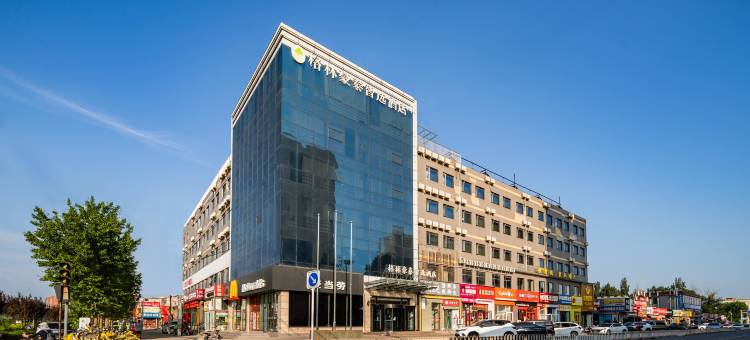 格林豪泰酒店(北京昌平沙河地铁站高教园店)图片