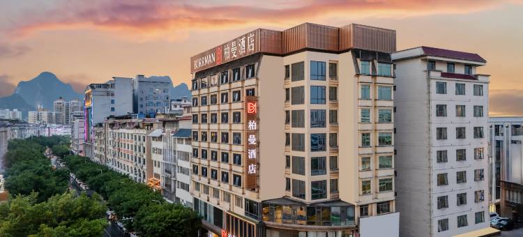 柏曼酒店(贺州市政广场缤纷环球城店)图片