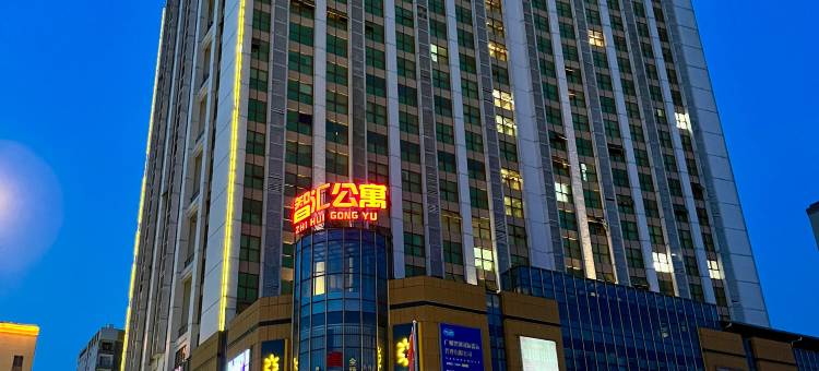 广州智汇公寓(从化太平地铁站店)图片