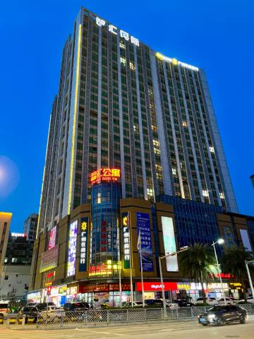 广州智汇公寓(从化太平地铁站店)