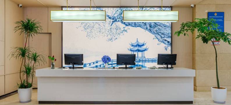 杭州万廷酒店(西湖黄龙体育中心店)图片