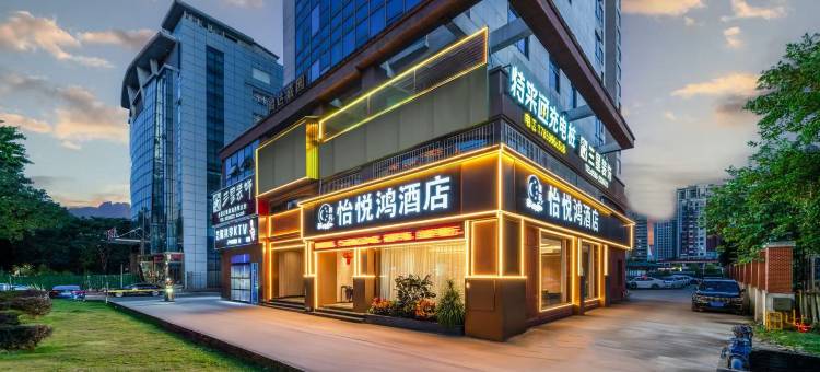 怡悦鸿大酒店(闽南水乡店)图片