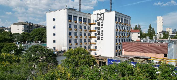 格美酒店(南京艺术学院省人民医院龙江院区店)图片