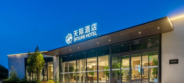 天际酒店(大沙湾店)图片