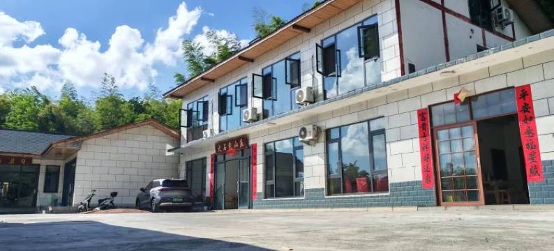 蜀南竹海大石包山庄图片