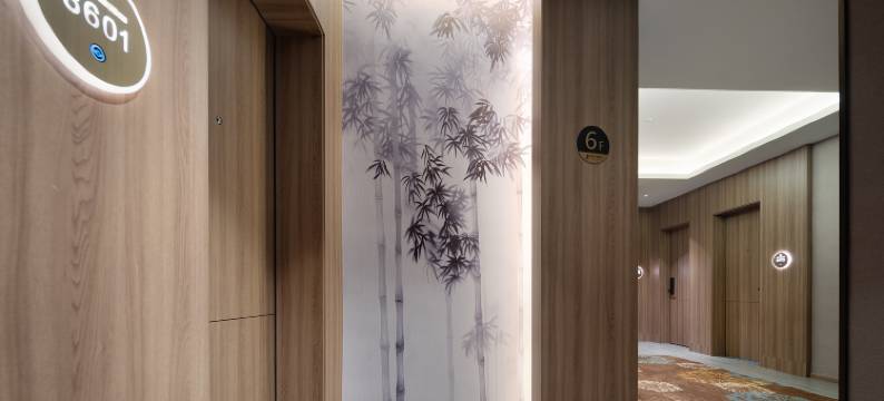 道县非凡尚居酒店(道州商业步行街店)图片