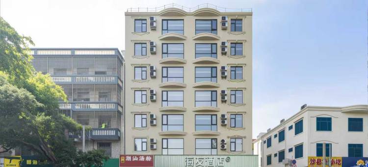海友酒店(三亚凤凰机场店)图片