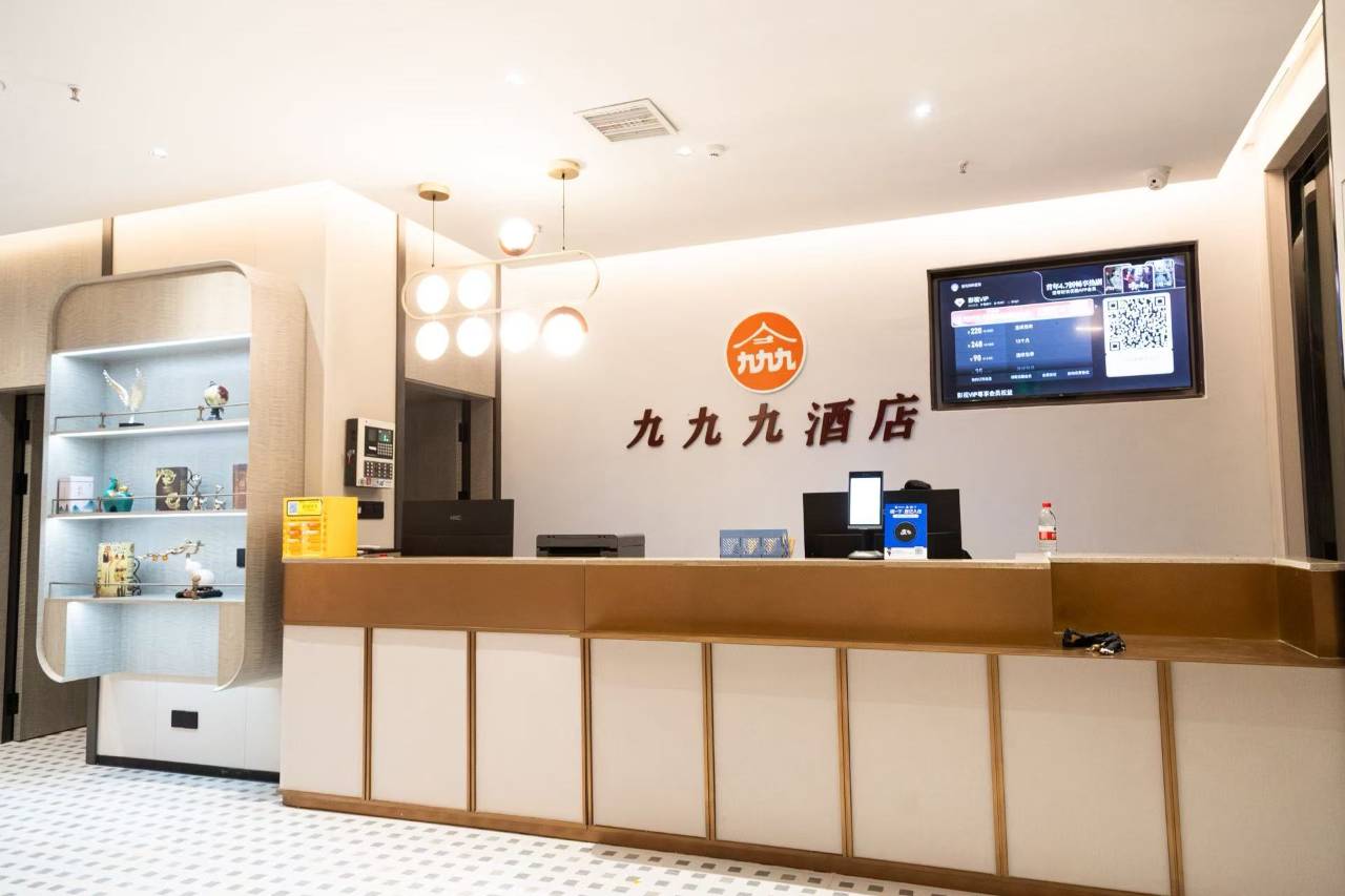 怀远九九九酒店图片