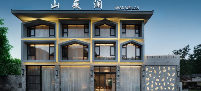 山薇澜·scenery江景观山民宿(江口梵净山景区店)图片