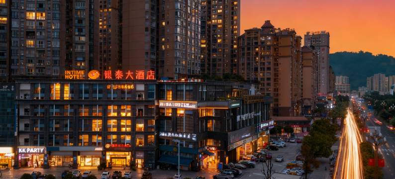 雅安银泰大酒店(雅安高铁站店)图片