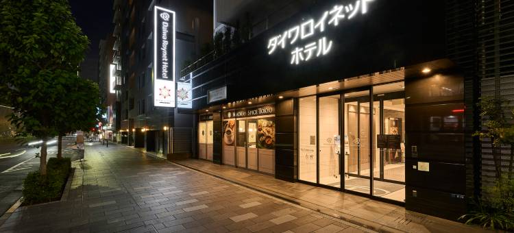 东京赤羽大和ROYNET酒店(Daiwa Roynet Hotel Tokyo Akabane)图片