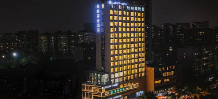 成都柏栎荟舍酒店图片