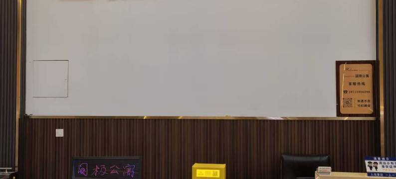国极公寓图片