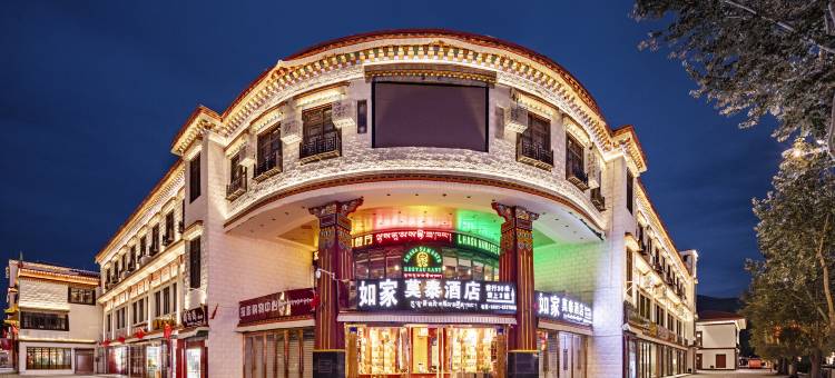 莫泰酒店(拉萨布达拉宫大昭寺广场店)图片