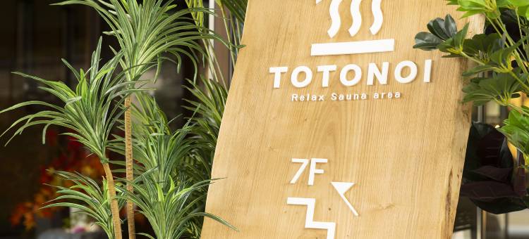 Ooedo Onsen Monogatari Premium Yoshinoya Irokuen(Old:Yukai Resort Premium Yoshinoya Irokuen)图片