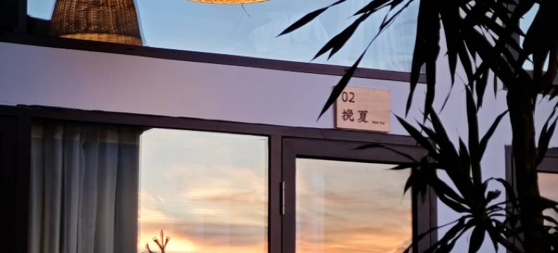 落云日记●CloudTea云茶Villa观落日民宿(澜沧店)图片