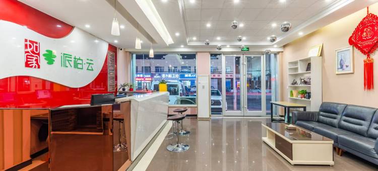 如家派柏·云酒店(雄安容城白洋淀高铁站店)图片