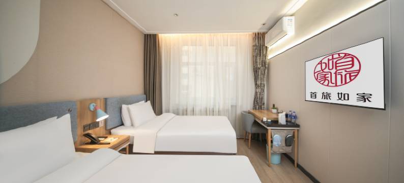 如家酒店·neo(哈尔滨中央大街友谊宫地铁站店)图片