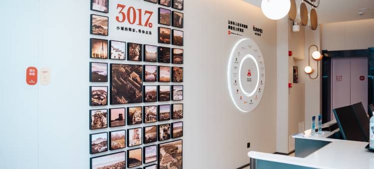 尚客优酒店图片