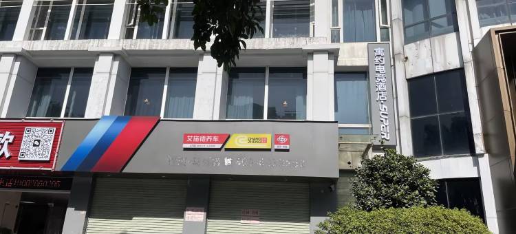 寓约电竞酒店·SUPER(广州白云马务地铁站店)图片
