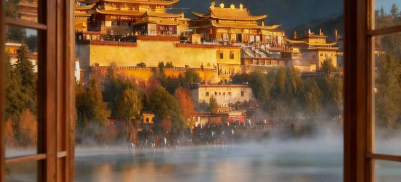 岚隐·LanYin丨香格里拉心中的月光丨供氧度假酒店(松赞林寺店)图片