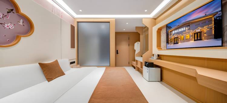 桃花源·酒店(中国雪乡景区店)图片