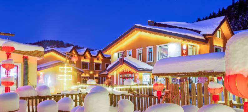 雪乡老东北客栈(中国雪乡景区内店)图片