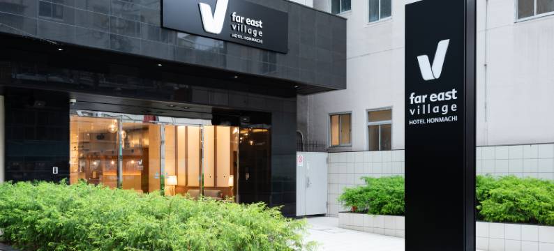悦乐大阪本町酒店(Far East Village Hotel Osaka, Honmachi)图片