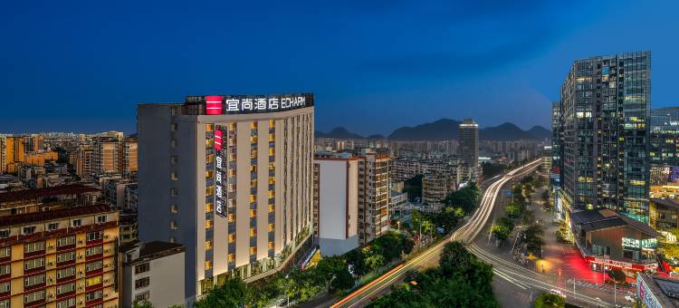 宜尚酒店(桂林火车站万象城店)图片