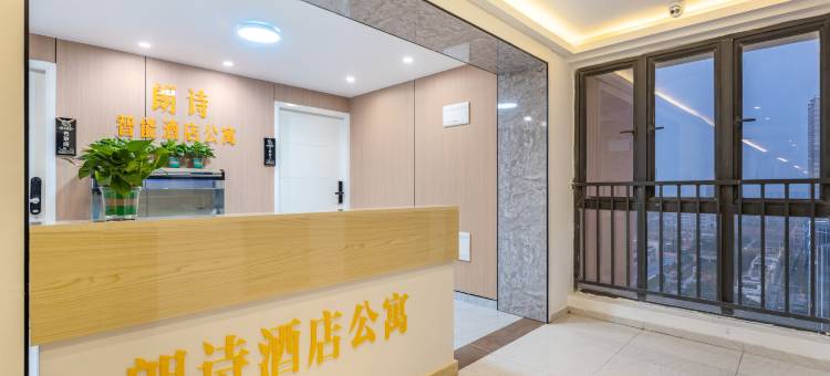 朗诗智能酒店公寓(佛山双城故事店)图片