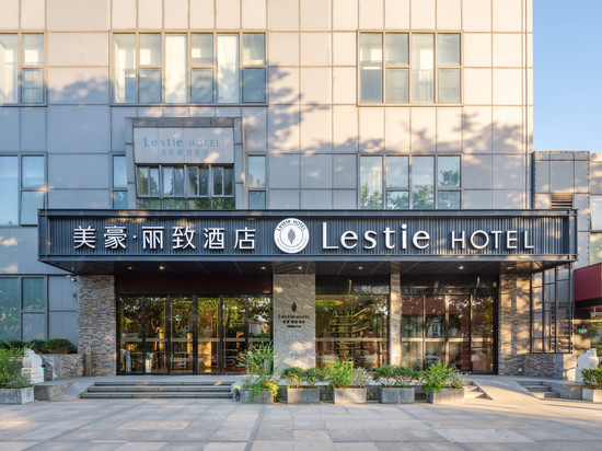 美豪丽致酒店(上海颛桥万达店)