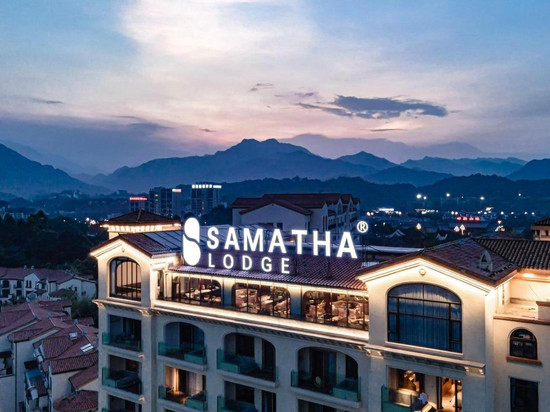 峨眉山芷筑度假酒店