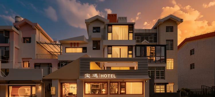 厦门宝遇HOTEL酒店(厦门大学店)图片
