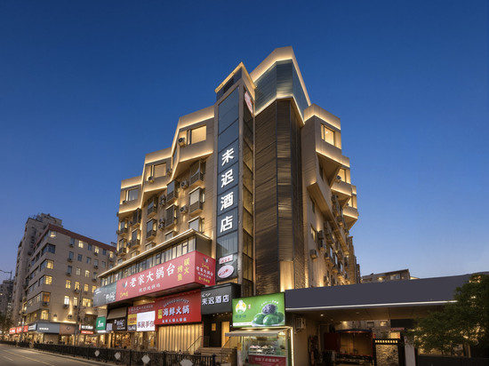 未迟酒店(南京新街口地铁站明瓦廊美食街店)