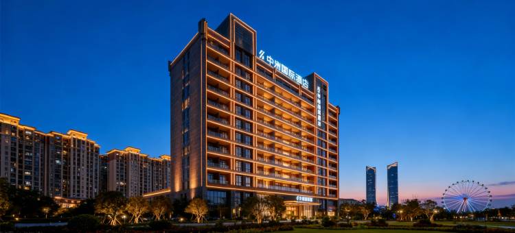 中洲国际酒店(江西农业大学城旭辉中心店)图片