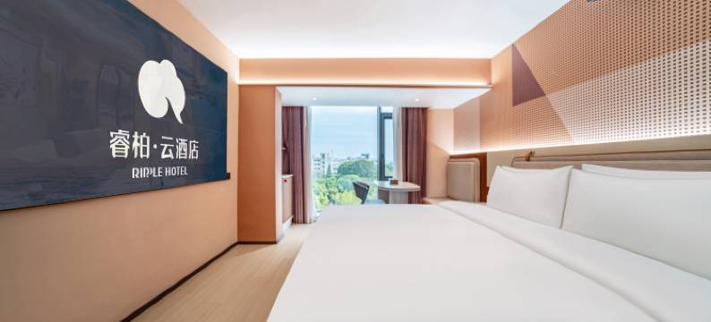 如家睿柏云酒店(浙江传媒学院店)图片